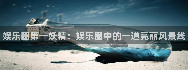 电子游戏焦点娱乐