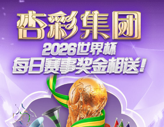 焦点娱乐游戏主视觉